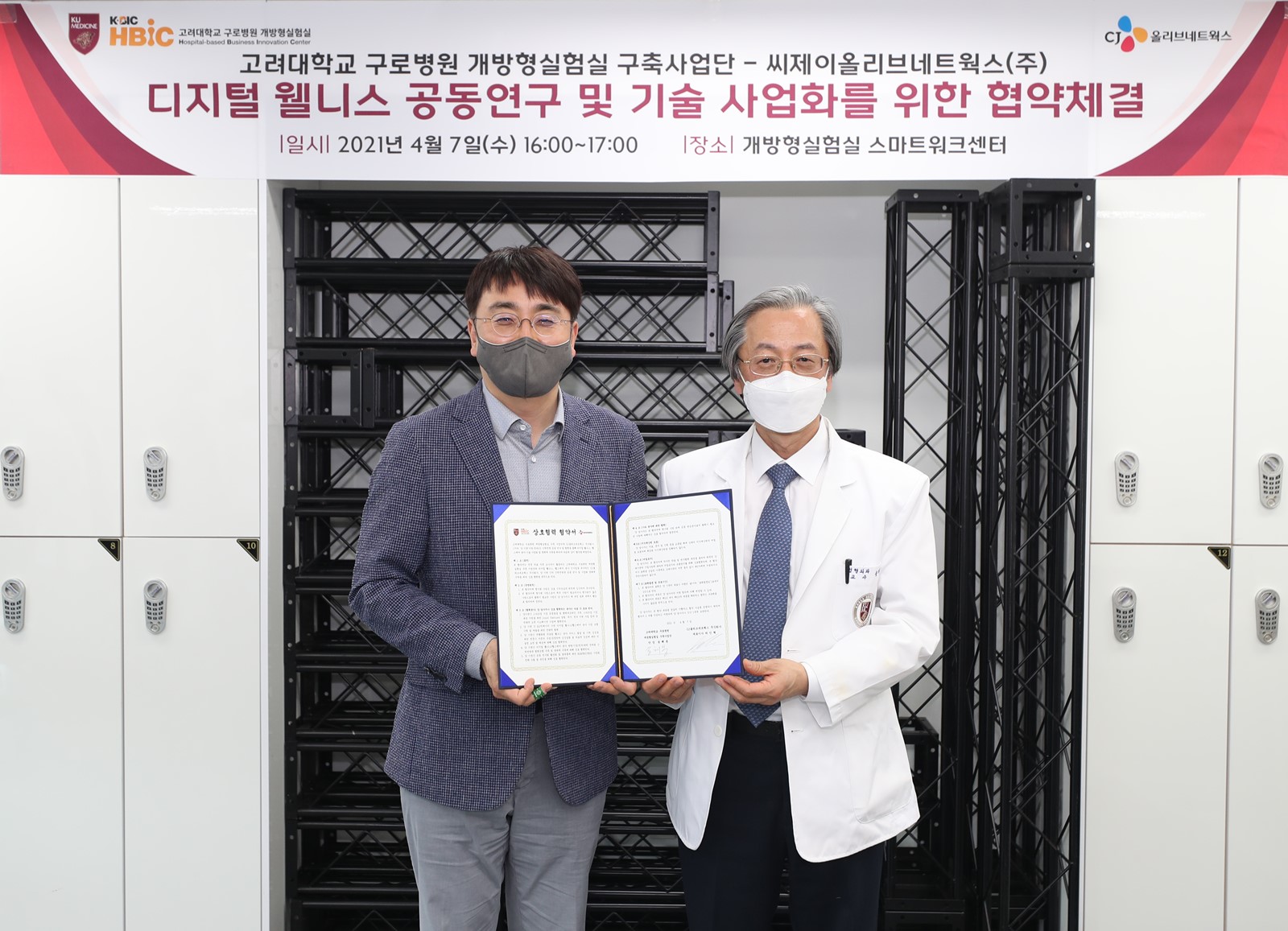 올리브병원 이미지