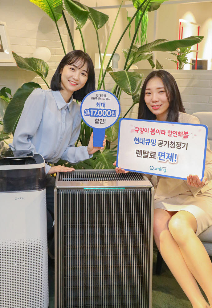 현대렌탈케어 이미지