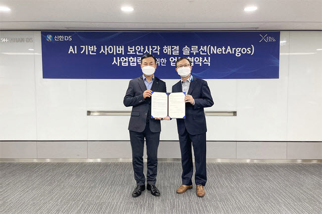 DS정보통신 이미지