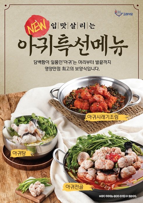 고래식당 이미지