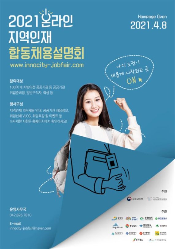 인재상회 이미지