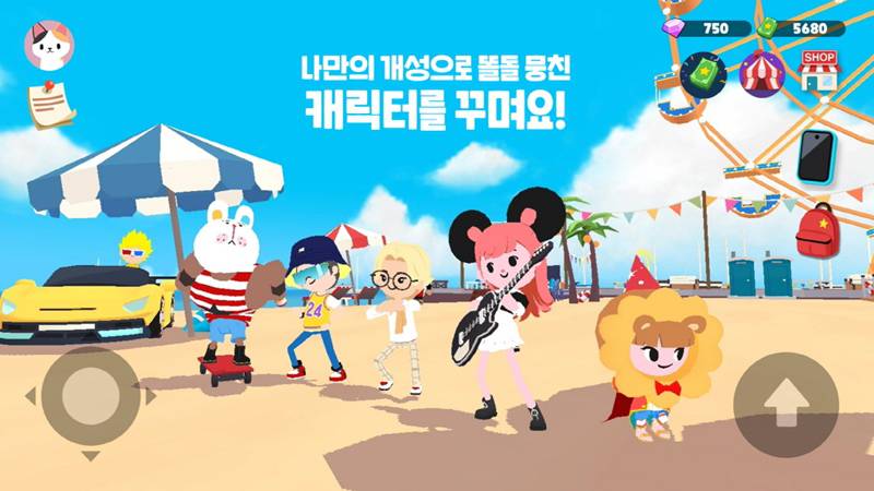 투게더 이미지
