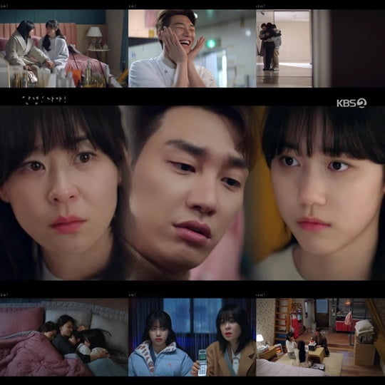 안녕나야 이미지