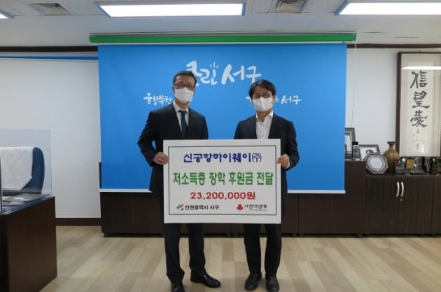 하이웨이 이미지