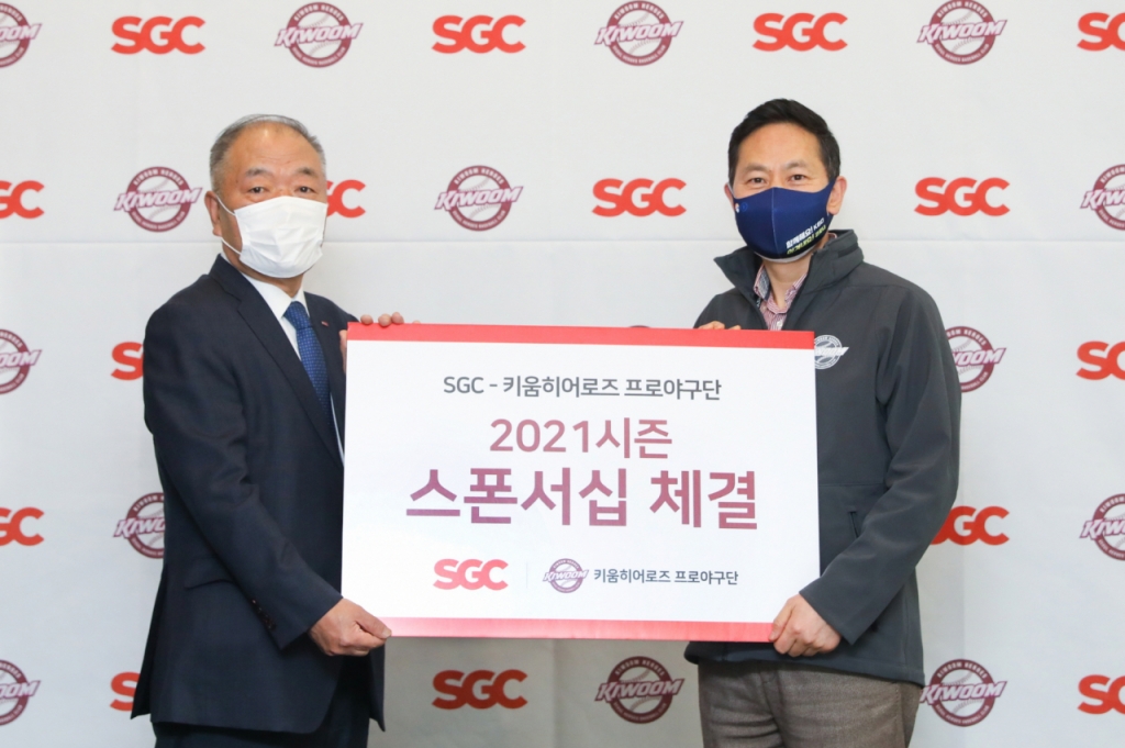키움솔루션 이미지