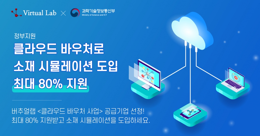 버추얼랩 이미지