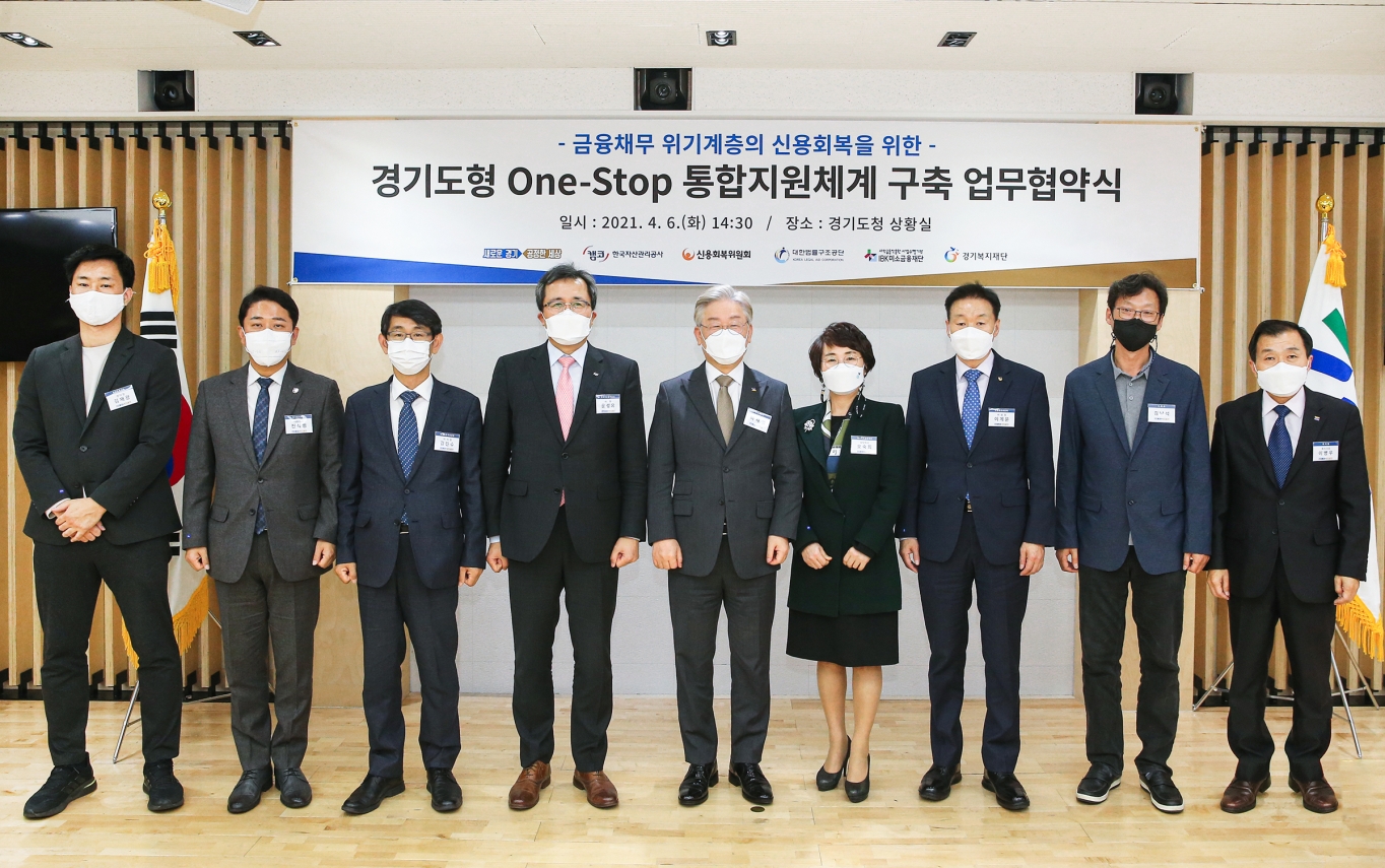 원스톱경기지사 이미지