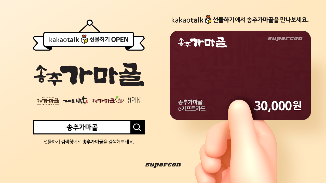정성슈퍼 이미지