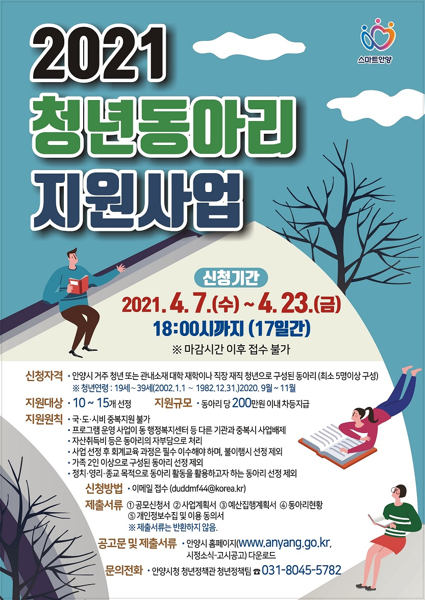 청년 이미지