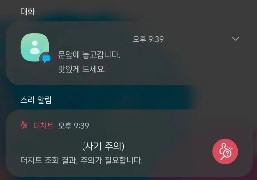 친절한문자씨 이미지