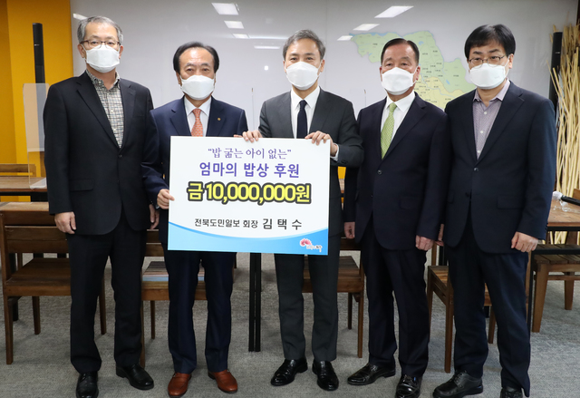 (주)전북도민일보 이미지