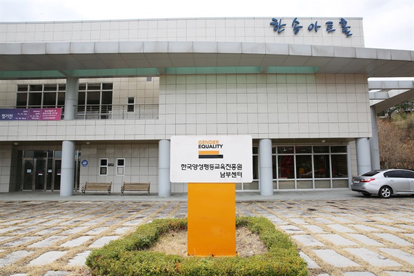 한국교육진흥원경북교육센터 이미지