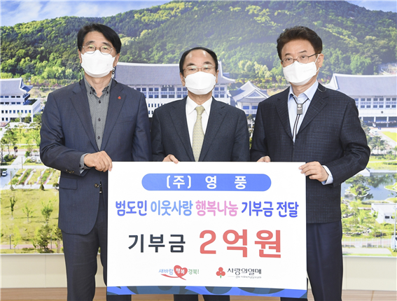 (주)영풍 석포제련소 이미지