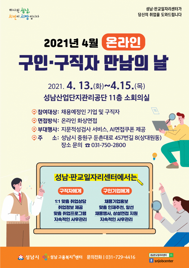 삼영전자공업(주) 이미지