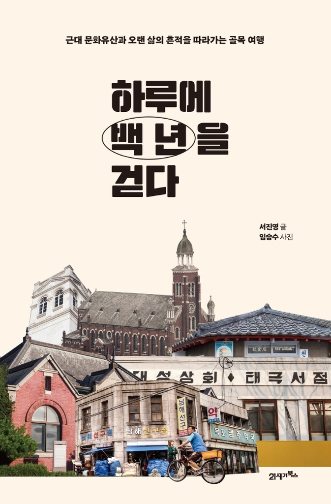 커피세상 이미지