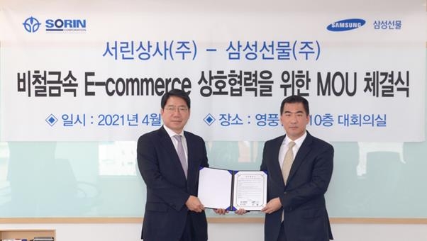 서린정보통신 이미지