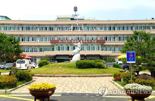 익산장 이미지