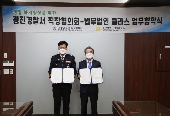 법무법인클라스 이미지