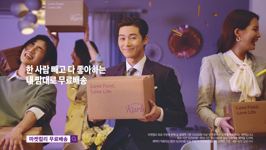 윤이네 마켓 이미지