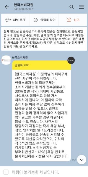 구제이야기 이미지