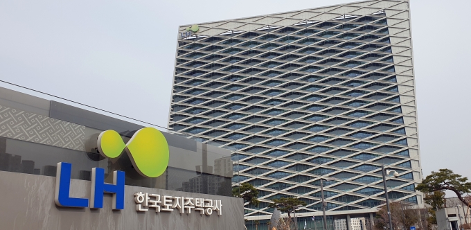 한국토지주택공사 전북지역본부 이미지