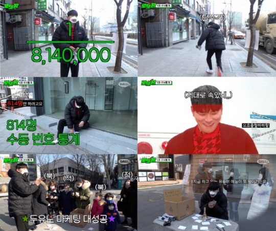 로또스튜디오 이미지