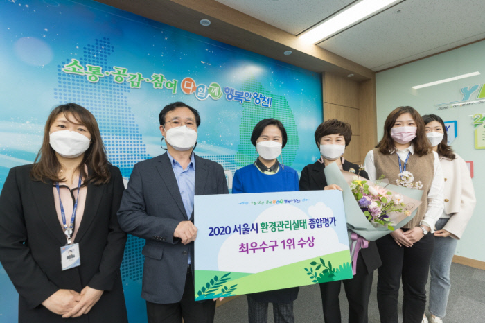 서울종합환경 이미지