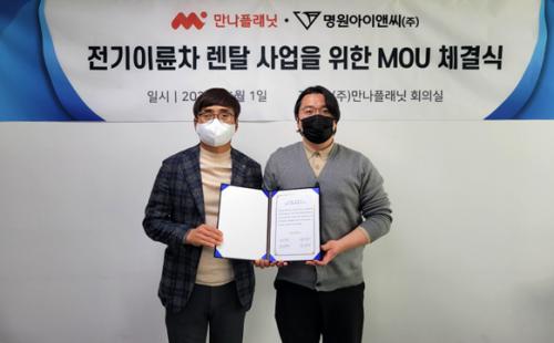 렌탈플래닛 이미지
