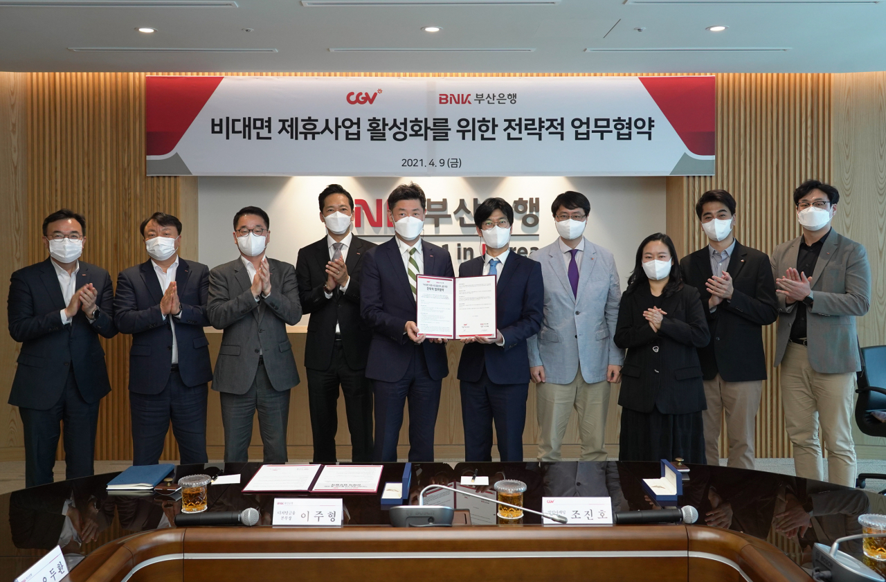 씨제이씨지브이㈜ 이미지