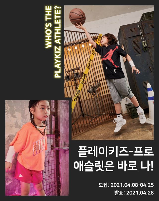 플레이왕 이미지