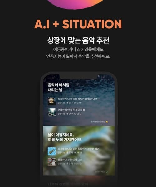 플랫폼제이 이미지