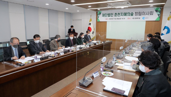 재단법인 춘천시 문화재단 이미지