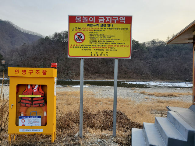 인명구조함-5 이미지