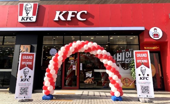 케이에프씨(KFC)주엽 이미지