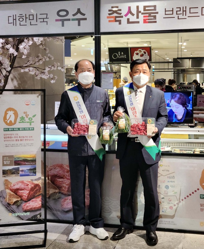 초우축산 이미지