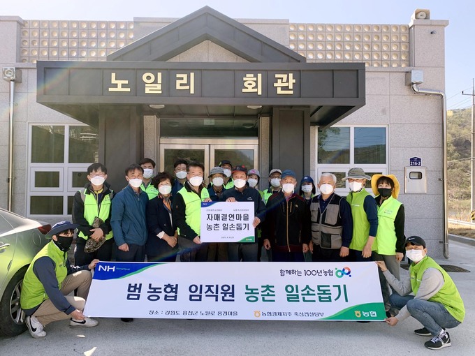 축산마을 이미지