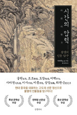 커피세상 이미지