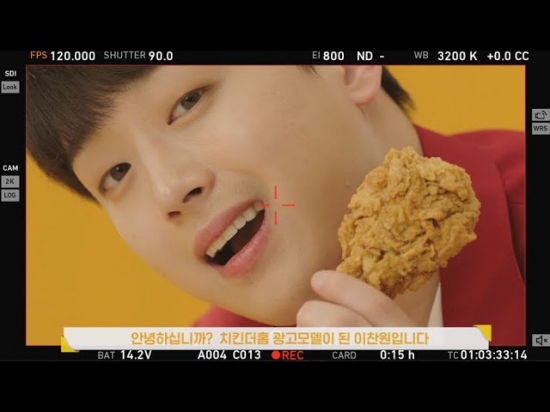 치킨더홈 이미지