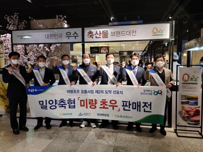 현대축산 이미지