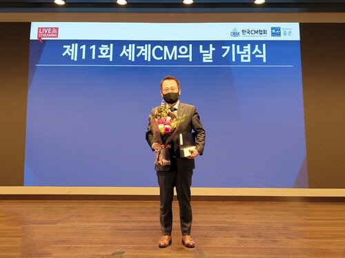 CM종합건설 이미지