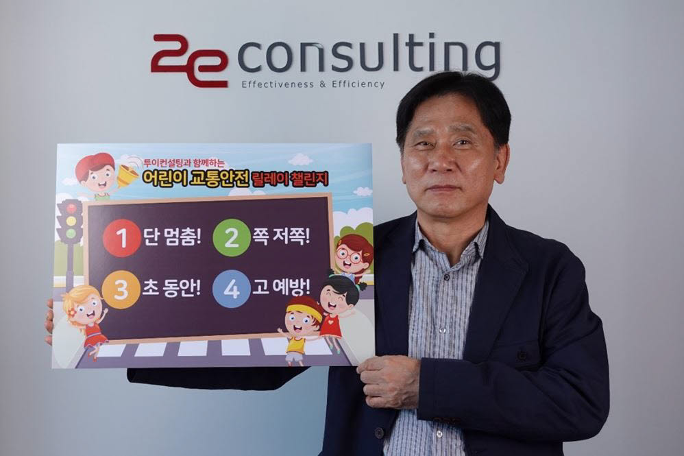 피엠컨설팅 이미지