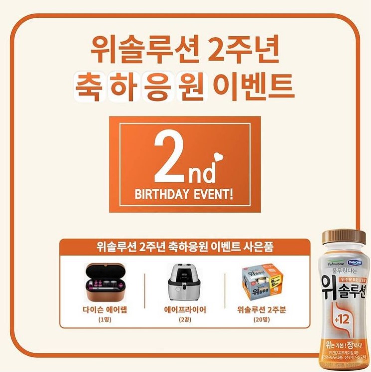 위솔루션 이미지
