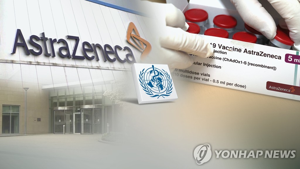 백신상회 이미지