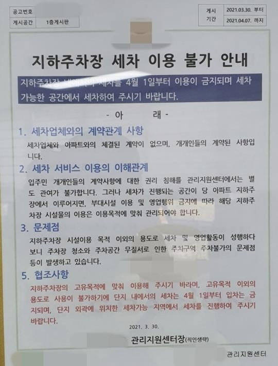 출장세차 이미지