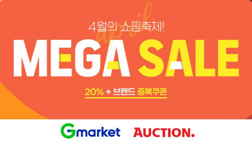 G 할인마트 이미지