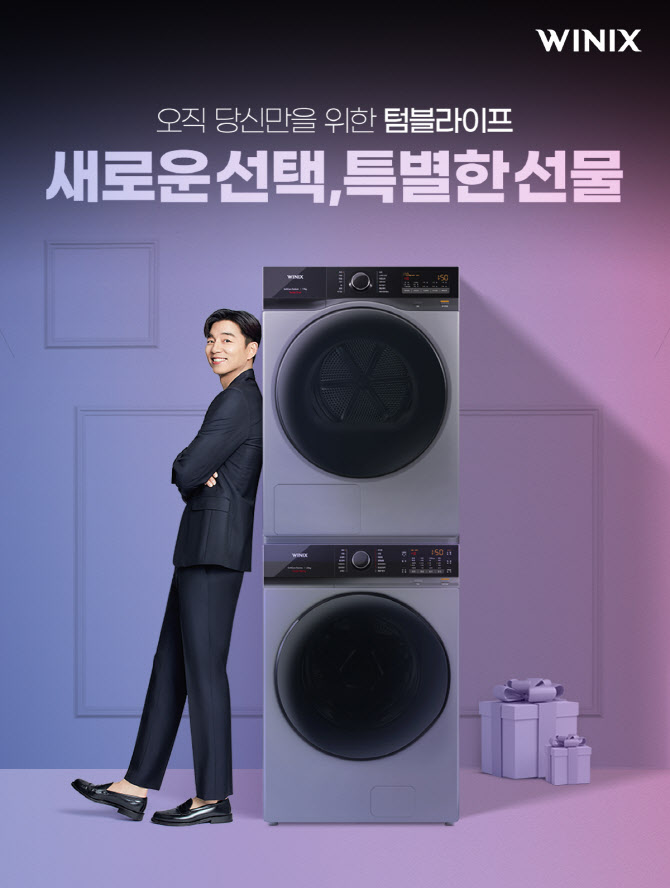위닉스 이미지