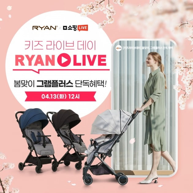 플러스쇼핑 이미지