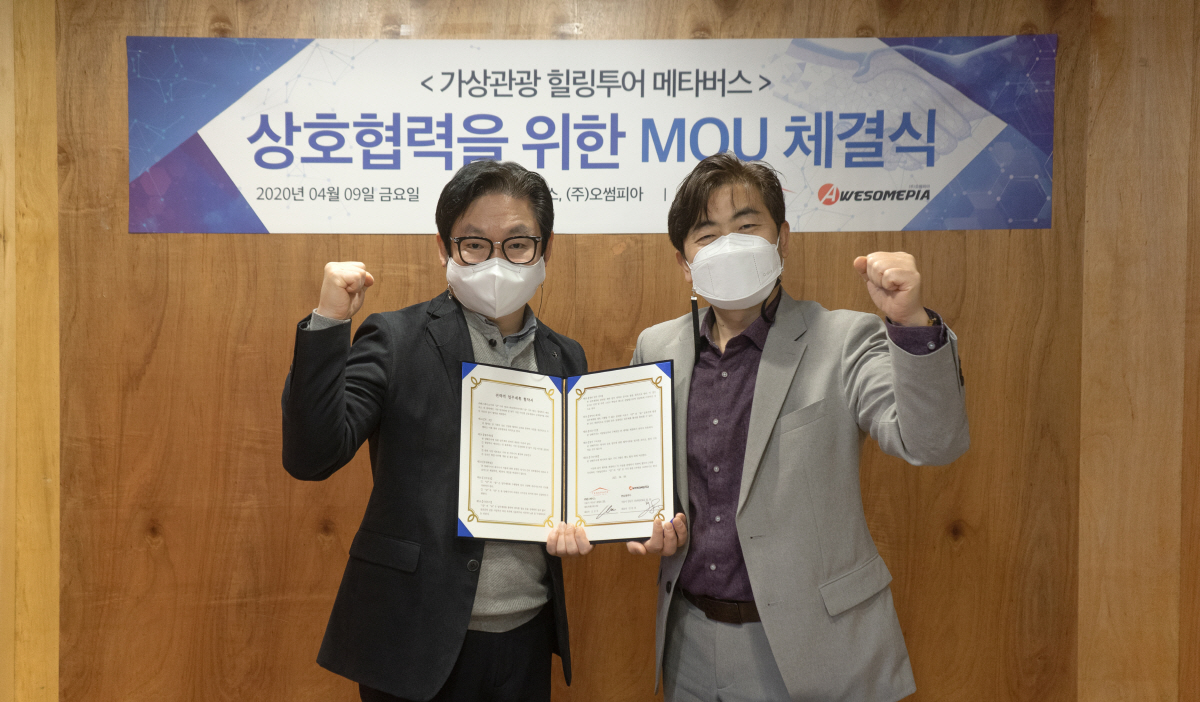 스페이스텐 이미지