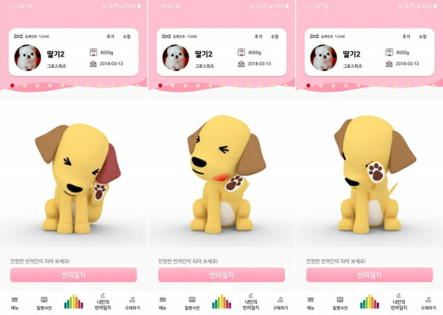 알파서비스 이미지
