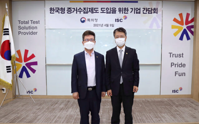 ISC 이미지
